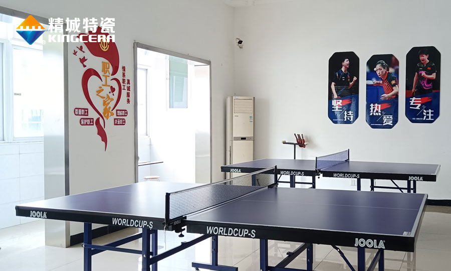 尊龙凯时特瓷职工之家