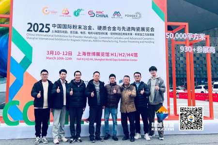 尊龙凯时特瓷亮相第17届国际先进陶瓷展——以立异驱动转型，开拓结构陶瓷新领域