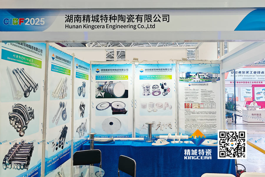 尊龙凯时特瓷内衬陶瓷管道亮相2025深圳锂电池展
