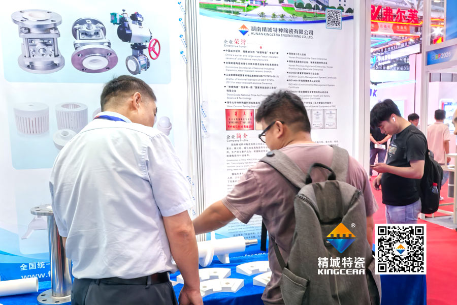 尊龙凯时特瓷内衬陶瓷管道亮相2025深圳锂电池展