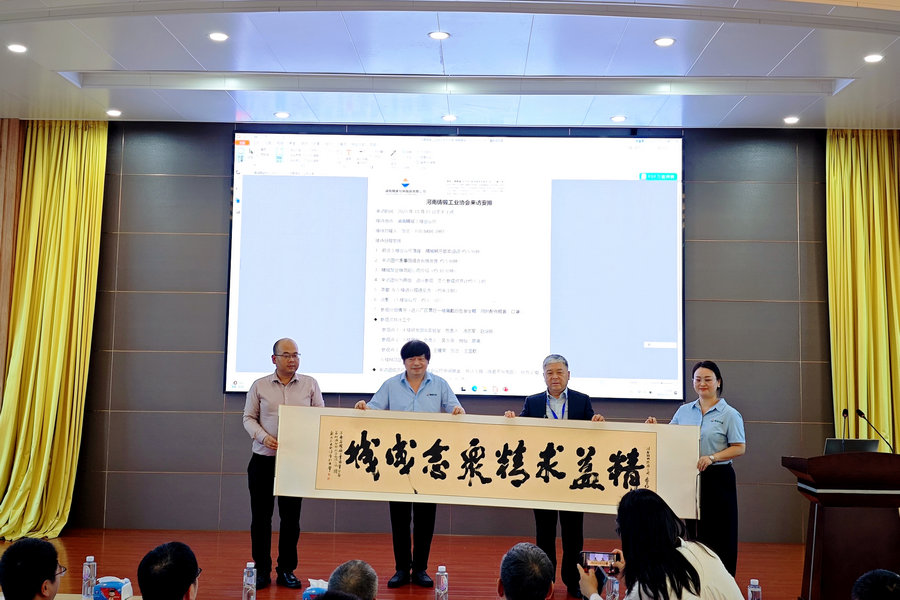 河南省铸锻工业协会到访尊龙凯时特瓷