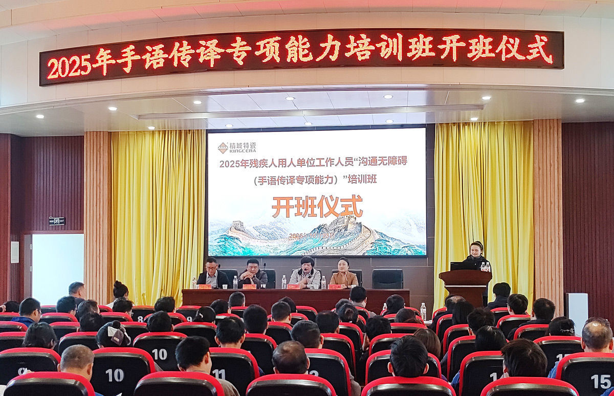 尊龙凯时【官方网站】人生就是搏!