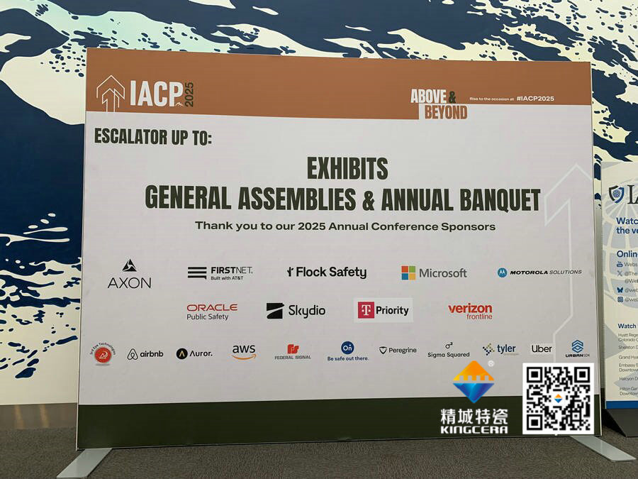 防务展-整板氧化铝陶瓷，碳化硅防弹整板陶瓷